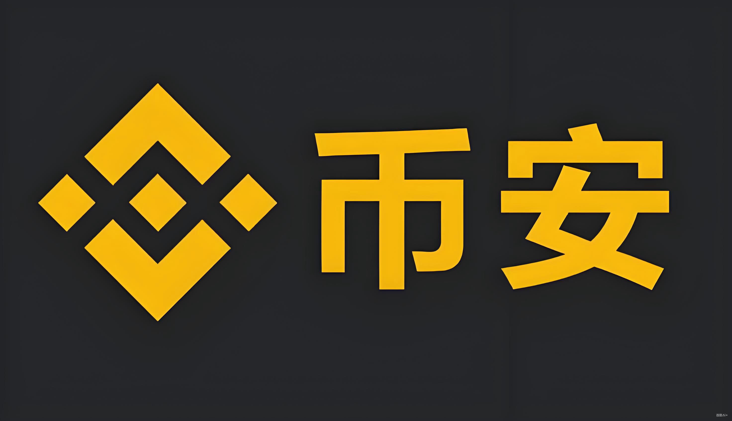 安币交易所安卓版免费版服务矩阵